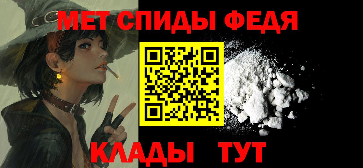 Амфетамин Premium Уварово