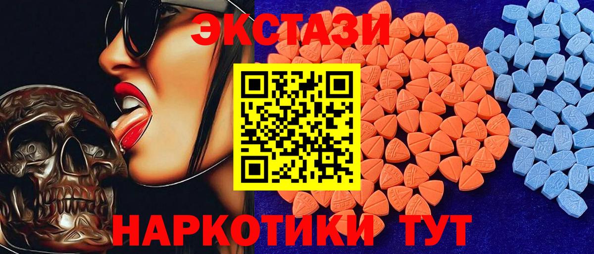 Альфа ПВП СК кристаллы  ГАШ  МЕТАМФЕТАМИН  LSD-25  Уварово  Меф   Вход с VPN 