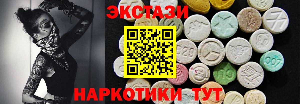 Ecstasy Philipp Plein Уварово