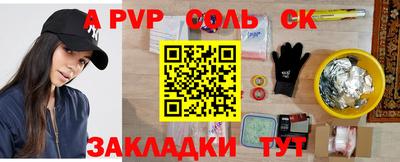 МДПВ Кингисепп