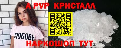 крисы Кинель