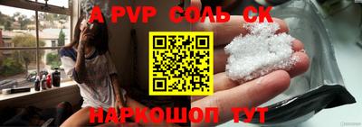 крисы Кинель