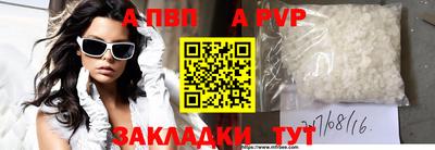 МДПВ Кингисепп