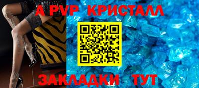 крисы Кинель