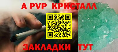apvp Кимры