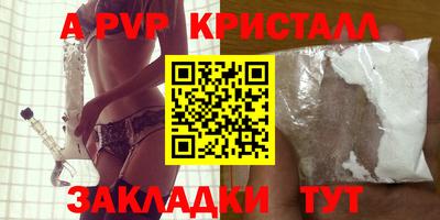 apvp Кимры