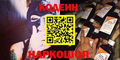крисы Кинель