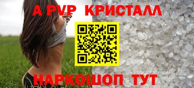 apvp Кимры