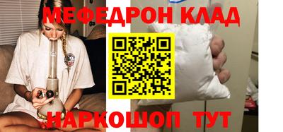 крисы Кинель