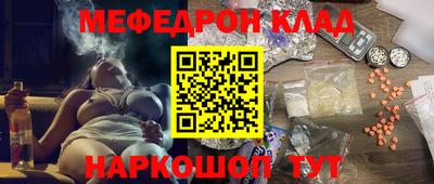 крисы Кинель