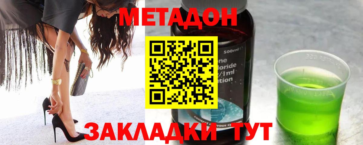 Alpha PVP Уварово