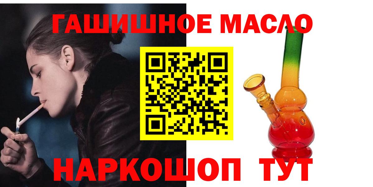 Дистиллят ТГК жижа Уварово