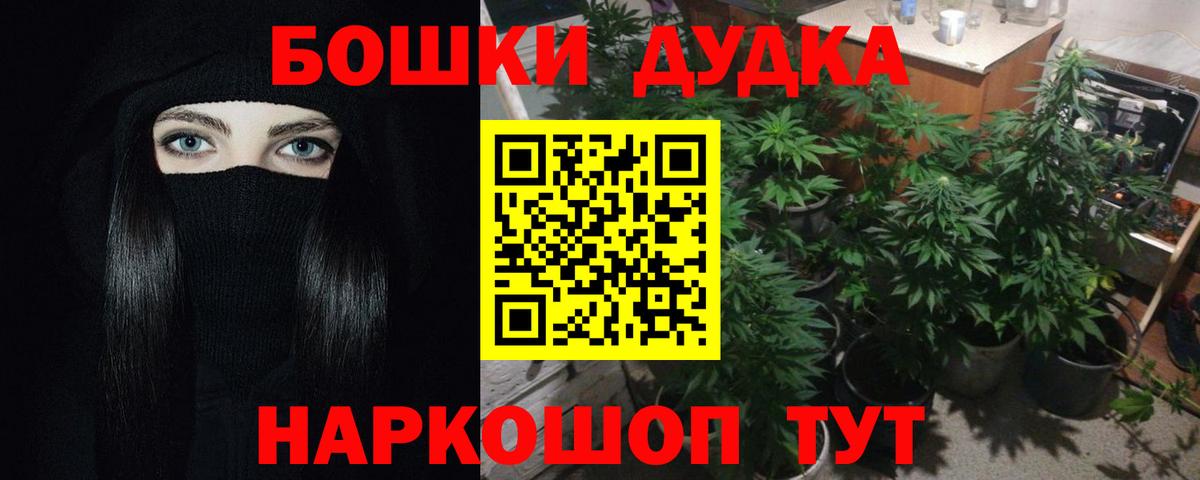 Бошки марихуана гибрид Уварово